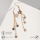 Серьги висячие «Звёздный дождь», цвет золото, 8.5 см - Фото 4