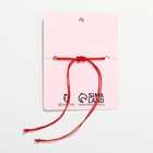 Браслет «Клевер» на нити, цвет красный с серебром - фото 24636250