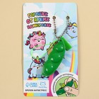 Брелок мялка для ключей «Горошек от ярких единорожек» 7 х 14 см - Фото 4