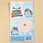 Брелок мялка для ключей «Горошек от ярких единорожек» 7 х 14 см - Фото 5