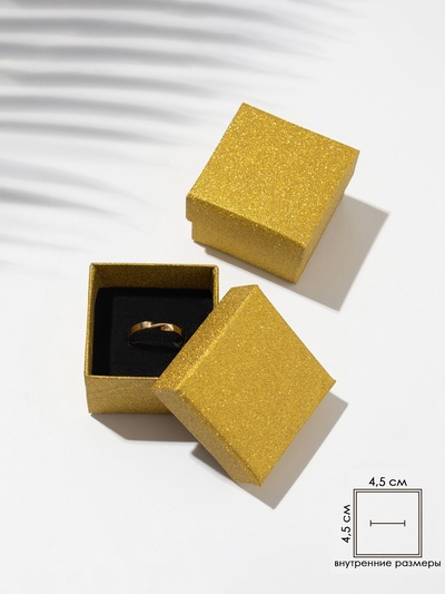 Коробочка подарочная под кольцо/серьги «Блеск», 5×5, цвет золото, вставка чёрная