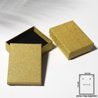 Коробочка подарочная под набор «Блеск», 9×7, цвет золото - фото 24242607