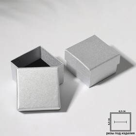 Коробочка подарочная под серьги/кольцо "Блеск", 5x5(размер полезной части 4,5х4,5м), цвет серебро