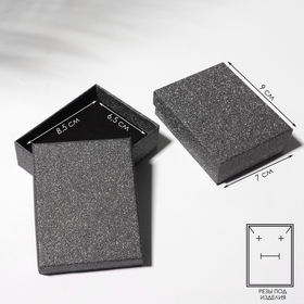 Коробочка подарочная под набор «Блеск», 9×7, цвет чёрный