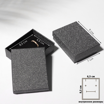 Коробочка подарочная под набор «Блеск», 9×7 см, чёрная