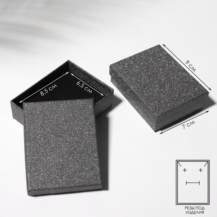 Коробочка подарочная под набор «Блеск», 9×7, цвет чёрный - Фото 1