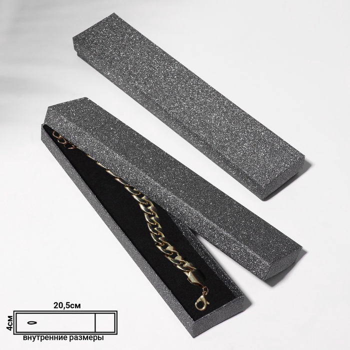 Коробочка подарочная под браслет, цепочку, часы «Блеск», 21×4 см, чёрная - Фото 1