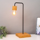 Лампа настольная "Хью-1" коричневый/черный 20х20х55см RISALUX 7983554