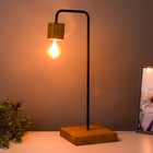 Лампа настольная "Хью-1" коричневый/черный 20х20х55см RISALUX 7983554