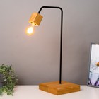 Лампа настольная "Хью-2" коричневый/черный 20х20х55см RISALUX - фото 42623877