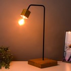 Лампа настольная "Хью-2" коричневый/черный 20х20х55см RISALUX - фото 42623878