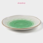 Блюдце фарфоровое Доляна «Космос», d=16 см, цвет зелёный - Фото 2