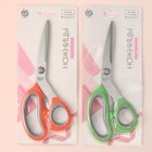 УЦЕНКА Ножницы портновские, скошенное лезвие, 8", 21 см, МИКС - Фото 3