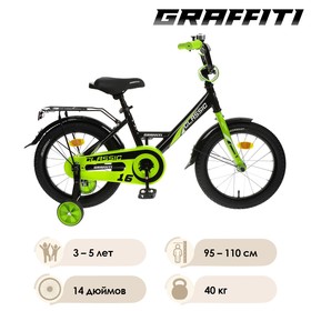 

Велосипед 14" Graffiti Classic, цвет черный/зеленый