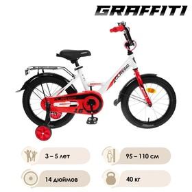 

Велосипед 14" Graffiti Classic, цвет белый/красный