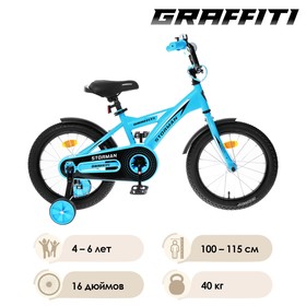 

Велосипед 16" Graffiti Storman, цвет синий