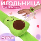 Игольница на браслете «Авокадо», 23×5.5 см, зелёная - Фото 1