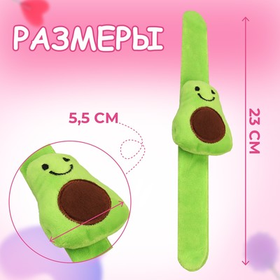 Игольница на браслете «Авокадо», 23×5.5 см, зелёная