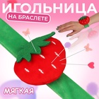 Игольница на браслете «Клубничка», 23×7 см, зелёная, красная - Фото 1