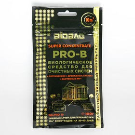 Биологическое средство для очистных систем "BB-PRO 10", 100 г 9074380