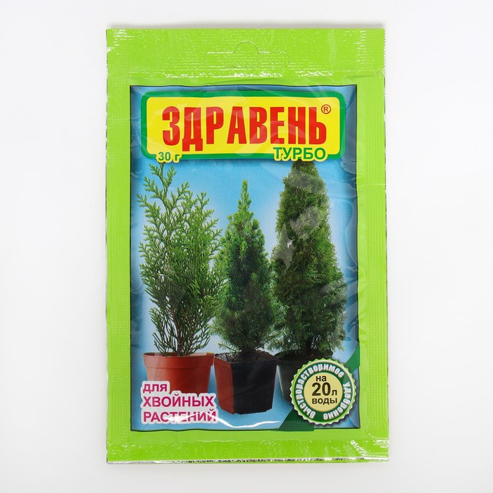 Удобрение "Здравень ТУРБО" для хвойных растений, 30 г - Фото 1