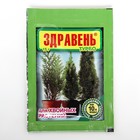 Удобрение "Здравень ТУРБО", для хвойных растений, 15 г - фото 296402185