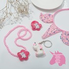 Набор детский «Выбражулька» 5 предметов: ободок, резинка, кулон, браслет, брелок, единорог, цветной - Фото 3