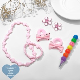 Набор детский «Выбражулька» 6 предметов:2 резинки, клипсы, бусы, браслет, фломастер, котёнок, цветной