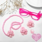 Набор детский «Выбражулька» 6 предметов: 2 резинки, очки, кулон, браслет, кольцо, котёнок, цвет розовый - фото 318938343