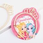 Ободок новогодний для волос жемчужный «Красавица», корона, 14 х 16 см - Фото 2