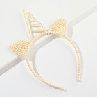 Ободок новогодний для волос жемчужный «Самой красивой девочке», единорог, 15×22 см - Фото 4