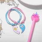 Набор 3 предмета: 2 браслета, ручка «Единорог», цветной, 6 см - фото 25600325