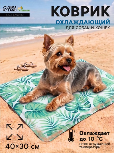 Коврик охлаждающий (гель), 40×30 см, тропики