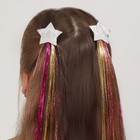 Набор декора для волос «Звезда», на заколке, 2 шт, 40 см, разноцветный - фото 7435454
