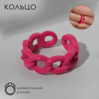 Кольцо Amore цепь, цвет розовый, безразмерное - фото 24700457