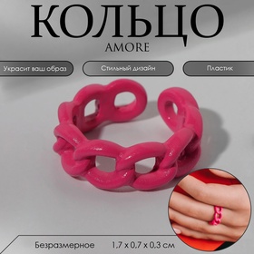 Кольцо Amore цепь, цвет розовый, безразмерное 7790013