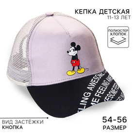 кепка детская р-р 56см 7640783