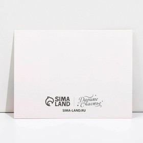 Открытка патриотическая «Сила в правде», 8 ? 6 см (комплект 10 шт)