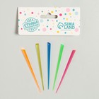 Шпажки для канапе, 24 шт. в наборе, цвета МИКС - Фото 3