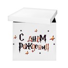 Наклейка на воздушный шар «Звездный день рождения», 29x19 см 9068945 - фото 16621071