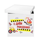 Наклейка на воздушный шар «Строительная вечеринка», 29x19 см - Фото 2