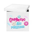 Наклейка Sweet Birthday, 9x19 см - фото 804902360