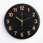 Часы настенные, серия: "Классика", дискретный ход, d=27 см, черные - фото 318938713