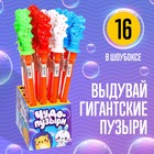 Мыльные пузыри «Чудо-пузыри» - Фото 3