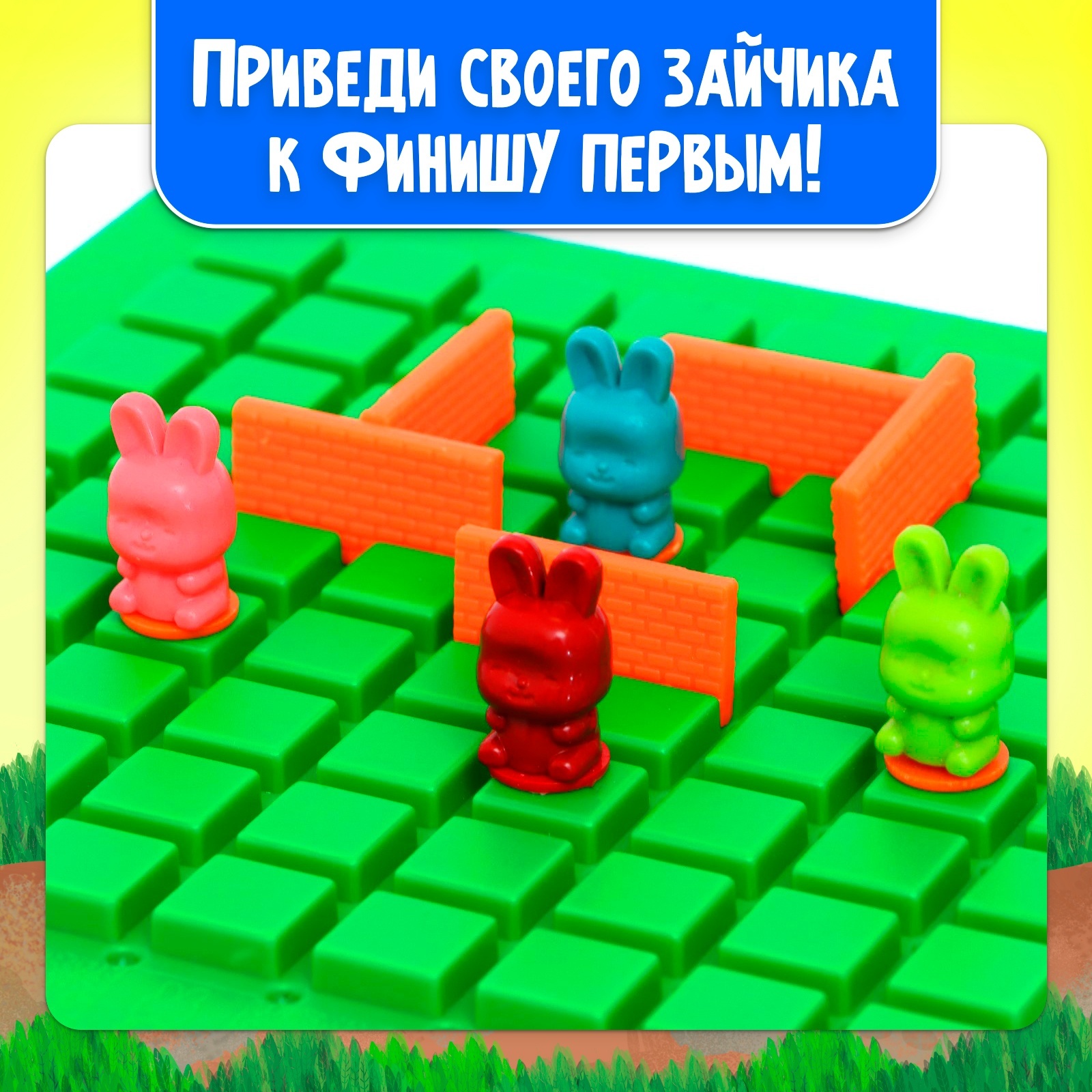 Настольная игра «Скоростные зайцы», 2-4 игрока, 5+ (7344067) - Купить по  цене от 890.00 руб. | Интернет магазин SIMA-LAND.RU