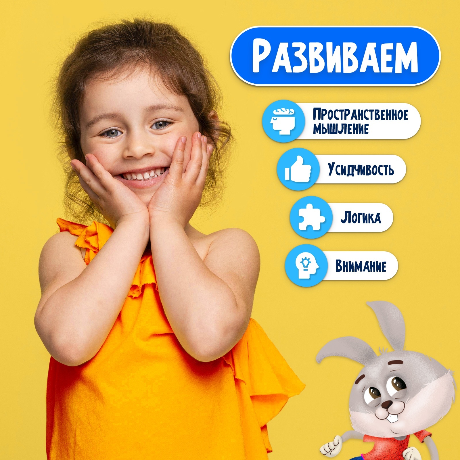 Настольная игра «Скоростные зайцы», 2-4 игрока, 5+ (7344067) - Купить по  цене от 890.00 руб. | Интернет магазин SIMA-LAND.RU