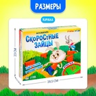 Настольная игра «Скоростные зайцы», 2-4 игрока, 5+ 7344067 - фото 12615219