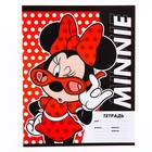 Тетрадь в линейку 18 листов, 4 вида МИКС, обложка мелованная бумага, «Минни Маус» - Фото 5