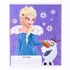 Тетрадь 18 листов в клетку, 4 вида МИКС, обложка мелованная бумага, Холодное сердце - фото 34948139