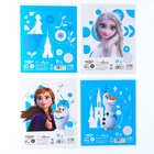 Тетрадь в клетку 18 листов, 4 вида МИКС, обложка мелованная бумага, Холодное сердце (комплект 20 шт) - фото 34948145